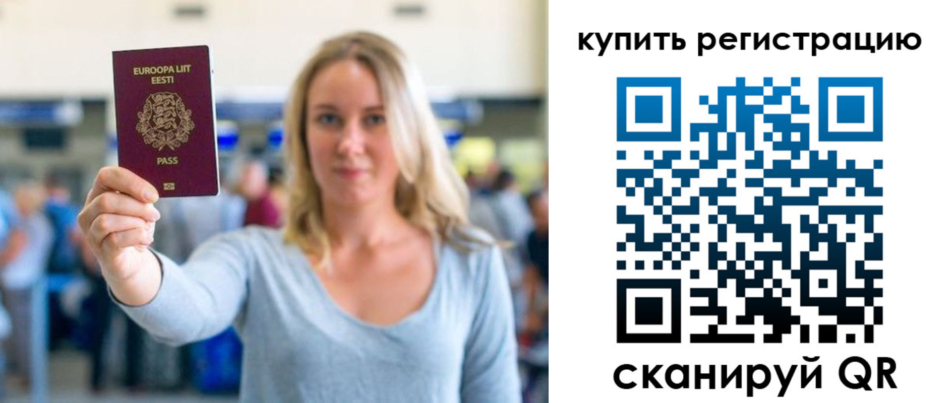 прописка поиск в Кировграде