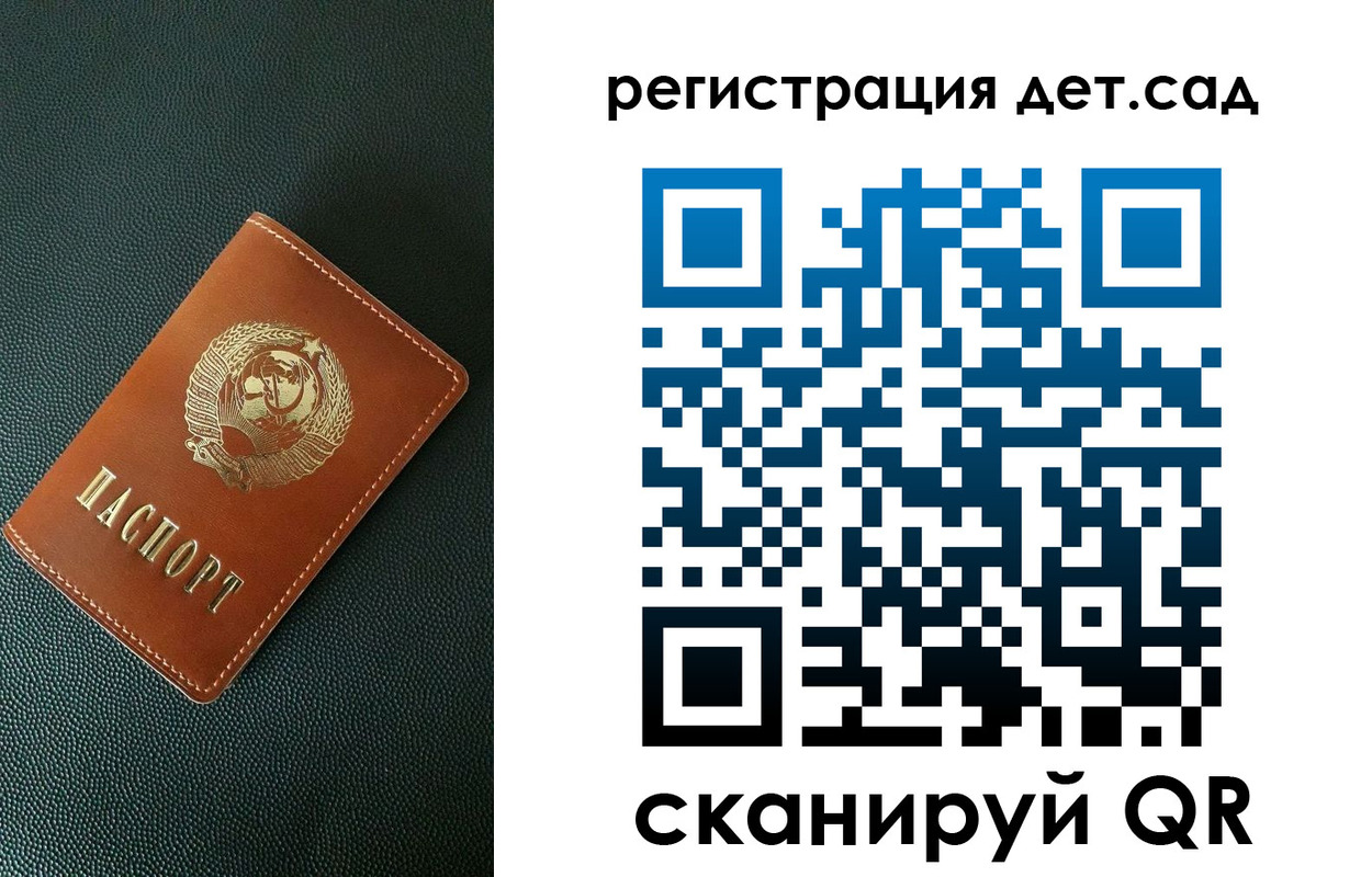 прописка для военкомата в Кировграде